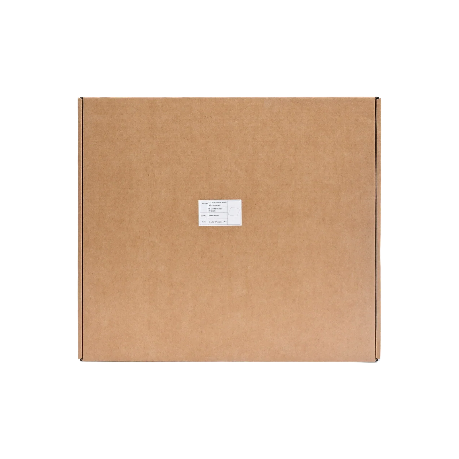 PEI Coated Build Plate for Creator 5 Series