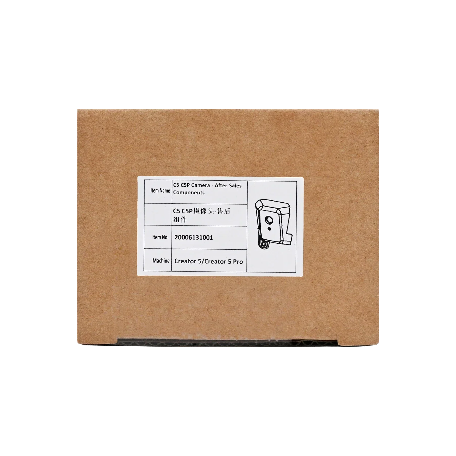 Camera Module for Creator 5 Series
